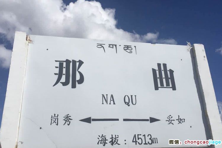 那曲火車站圖片 那曲火車站圖片