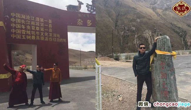 雜多縣標志性建筑大紅門圖片