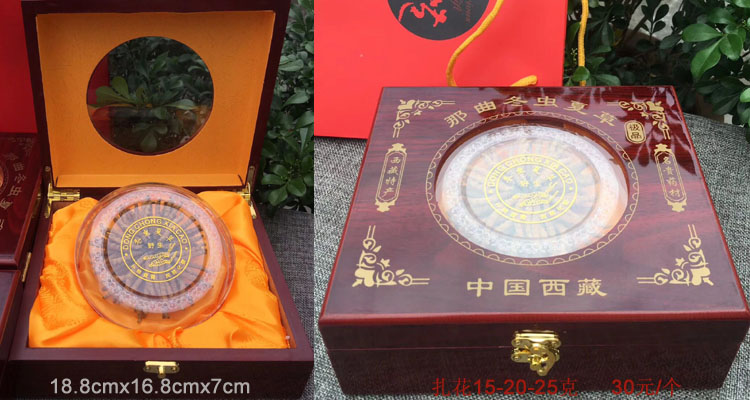 20克冬蟲夏草禮盒裝圖片 20克冬蟲夏草禮盒裝圖片