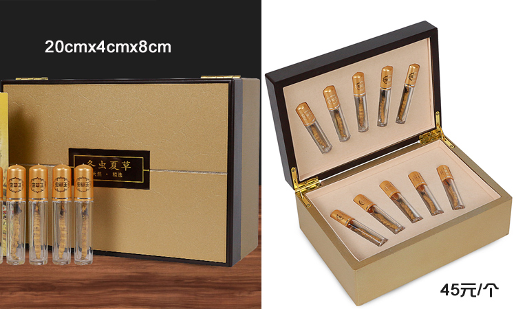 10支試管裝蟲草禮盒 10支試管裝蟲草禮盒