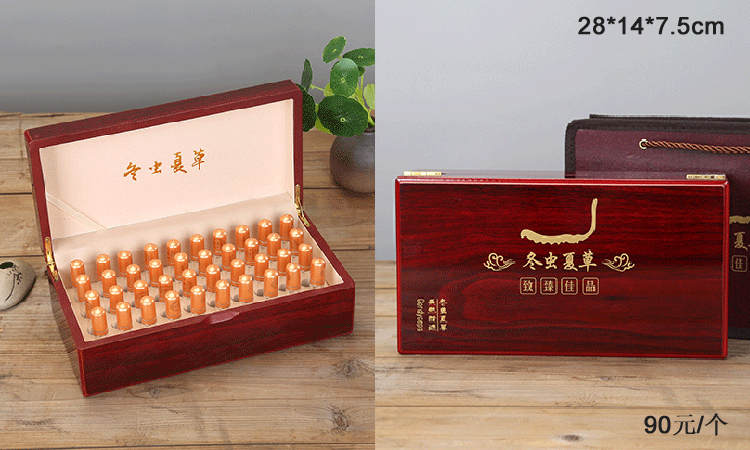 40支試管冬蟲夏草禮盒 40支試管冬蟲夏草禮盒