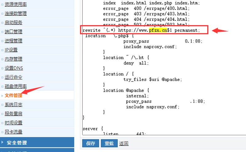 請輸入圖片描述